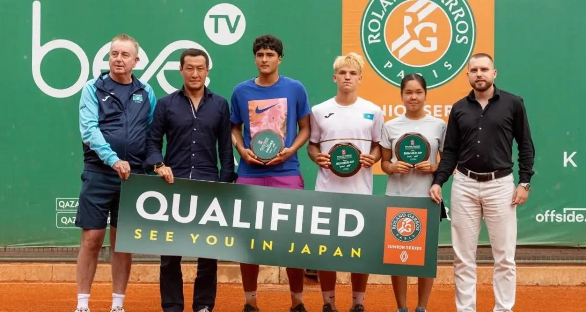 Алматыда «Roland-Garros Junior Series» іріктеу турнирі аяқталды