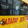 Қонаев маңында жолаушылар автобусы лайға батып, 27 адам құтқарылды