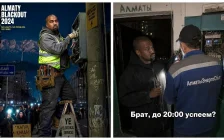Алматыдағы жарықтың өшуі: тұрғындар әзілге айналдырды