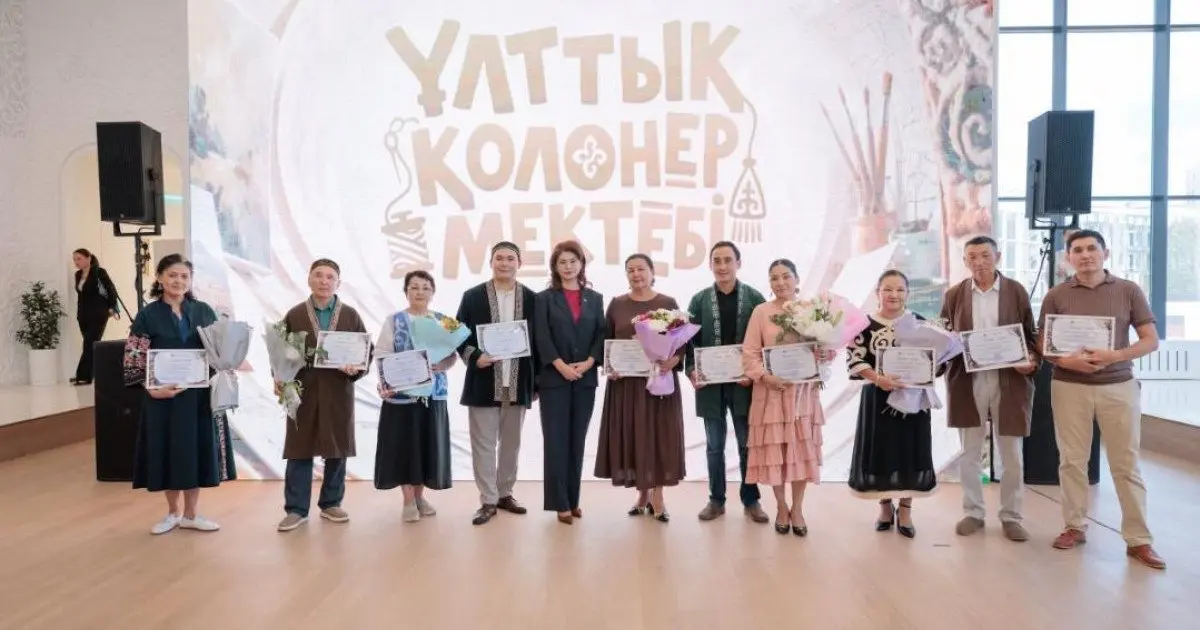 Астанада ұлттық қолөнер мектебінің қорытынды іс-шарасы өтті