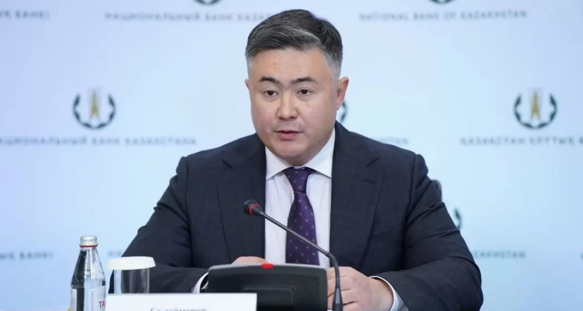 Президент Ұлттық банк төрағасын тағайындады
