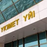 Қазақстанның арнайы экономикалық аймақтарына 11,1 трлн теңге инвестиция тартылды