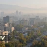 27 қыркүйекте Алматы мен тағы бес қалада ауа райы қолайсыз болады
