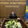 Қорғаныс министрлігінде мемлекеттік аудит басталды