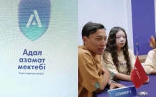 Астанада «Адал азамат мектебі» өз жұмысын бастады