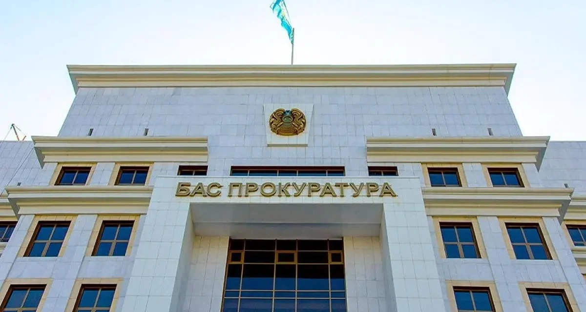Бас прокуратура Маңғыстаудағы жайтқа күдіктілер анықталғанын айтты