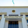 Бас прокуратура Маңғыстаудағы жайтқа күдіктілер анықталғанын айтты