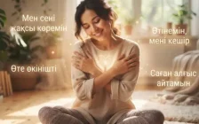 Хопонопоно әдісі: денеңізбен сөйлесіп, 40 кг салмақ тастауға болады
