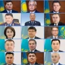 Үкіметтің жаңа құрамы жасақталды: кім қызметін сақтап, кім жаңадан тағайындалды?