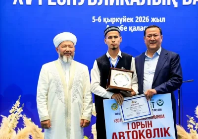 Мүфтият Құран жарысынан бірінші орын алған жас қариге көлік мінгізді (ФОТО)