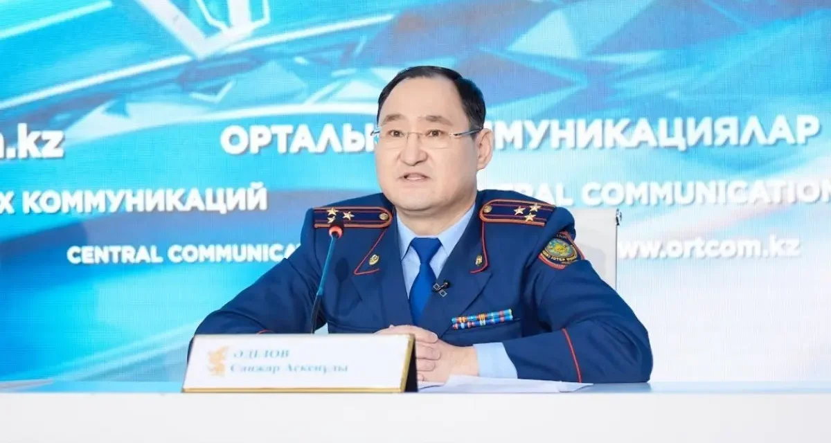 Танымал адамдардың парақшасын кім бұғаттап жүр? Ішкі істер министрінің орынбасары жауап берді