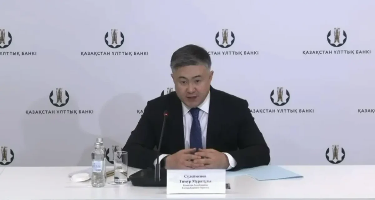 Ұлттық қордан бөлінетін 5 трлн теңге инфляцияны өршітпейді — Сүлейменов