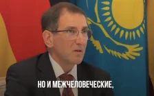 Неміс бизнесмені Константин Финк қазақ халқына алғыс айтты