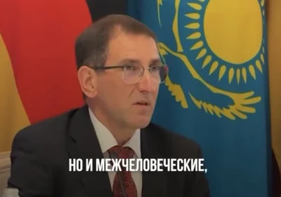 Неміс бизнесмені Константин Финк қазақ халқына алғыс айтты