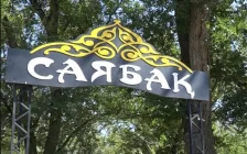 Қазақмыс Шу ауданында әлеуметтік нысандар мен спорт алаңдарын салып жатыр
