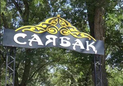 Қазақмыс Шу ауданында әлеуметтік нысандар мен спорт алаңдарын салып жатыр