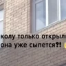Жаңа мектептің кірпіші үгіліп жатыр: Қостанайда ата-аналар қауіпсіздікке алаңдады