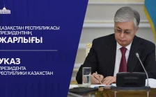 Мемлекет басшысының Жарлығымен бірқатар елші тағайындалды