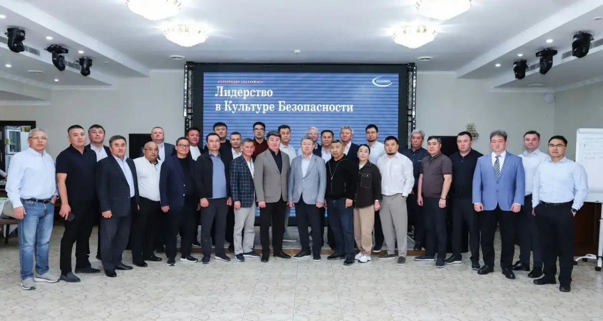 Жезқазғанда өндіріс басшылары қауіпсіздікке қатысты жаңа тәсілдерді талқылады