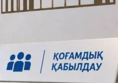 Құрылтай депутаттары азаматтарды қабылдайтын болды