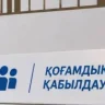 Құрылтай депутаттары азаматтарды қабылдайтын болды