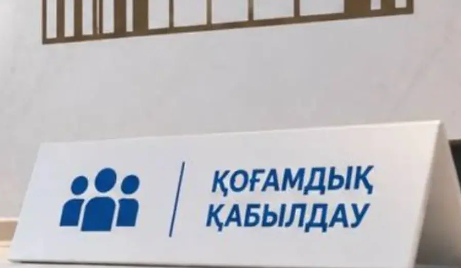 Құрылтай депутаттары азаматтарды қабылдайтын болды
