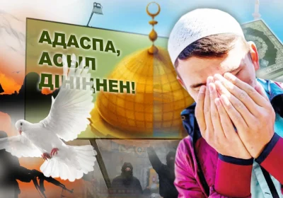 Діни алауыздыққа жол жоқ: радикалды идеологиядан жастарды қалай қорғаймыз?
