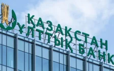 Жезқазған тұрғыны Ұлттық Банк атын жамылған алаяқтарға 9 млн теңге аударған