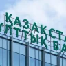 Жезқазған тұрғыны Ұлттық Банк атын жамылған алаяқтарға 9 млн теңге аударған