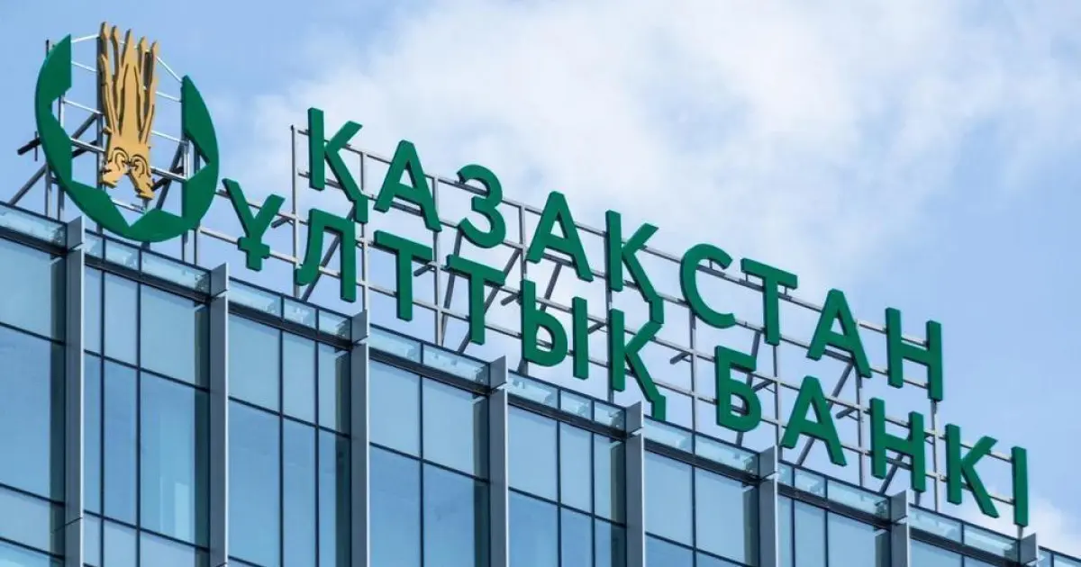 Жезқазған тұрғыны Ұлттық Банк атын жамылған алаяқтарға 9 млн теңге аударған