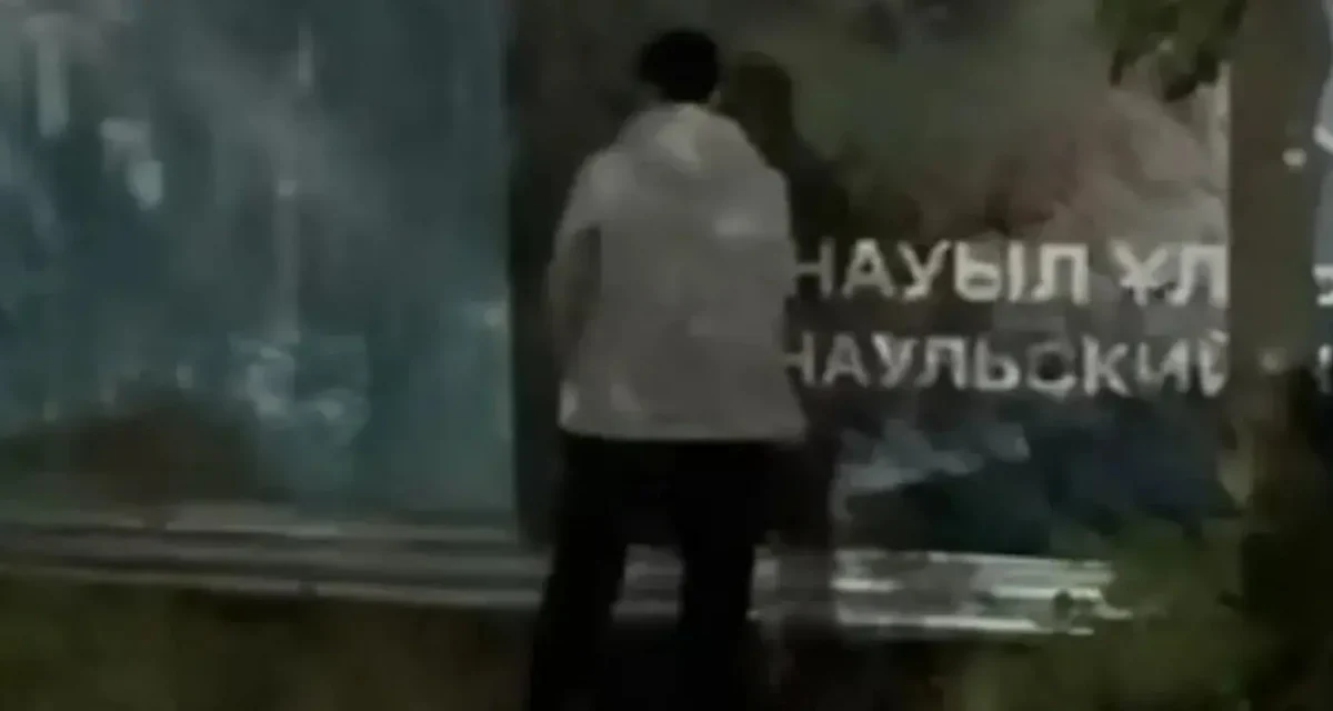 Астанада түнгі клуб жанында кіші дәрет сындырған ер адам 10 тәулікке қамалды
