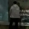 Астанада түнгі клуб жанында кіші дәрет сындырған ер адам 10 тәулікке қамалды