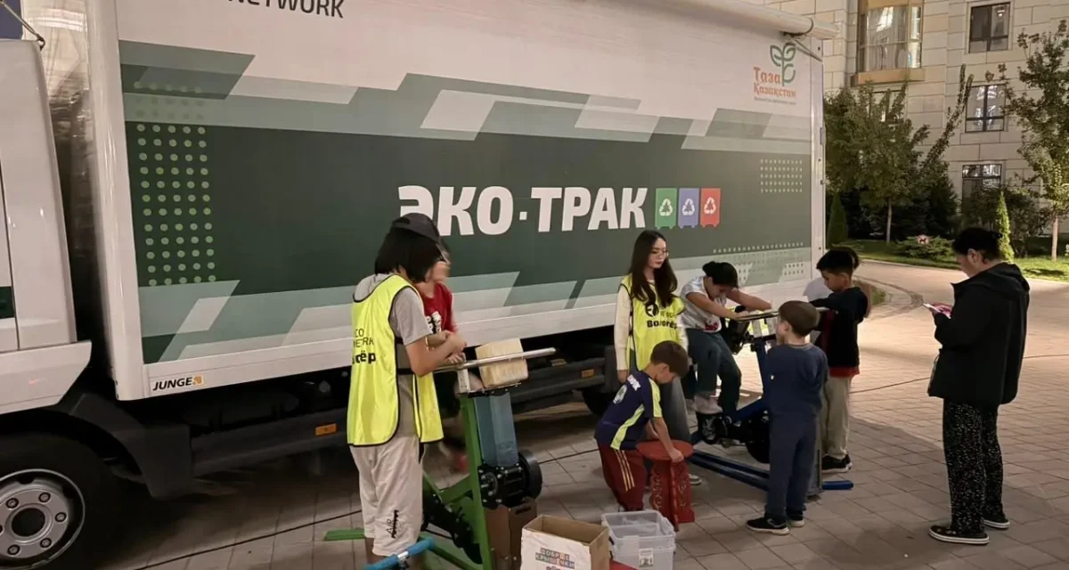Қалдықты бөлек жинаудан қайта пайдалануға дейін: Алматыда қалдықтарды өңдеу жұмыстары қалай жүргізіліп жатыр