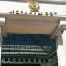 Құрылтай Жоғарғы Соттың алты судьясын қызметінен босатты