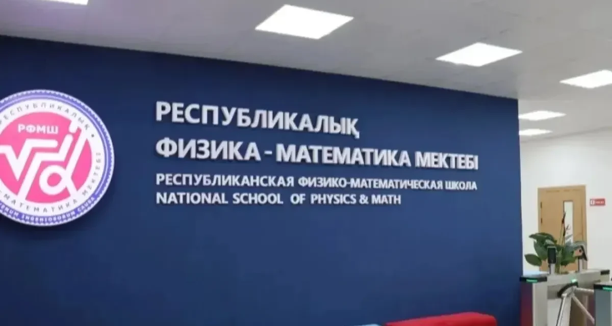 Асханасы лас, аспазшылары ауру: Алматыдағы РФММ асханасынан ішек таяқшасы, қызметкерлерден стафилококк анықталды