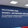 Асханасы лас, аспазшылары ауру: Алматыдағы РФММ асханасынан ішек таяқшасы, қызметкерлерден стафилококк анықталды