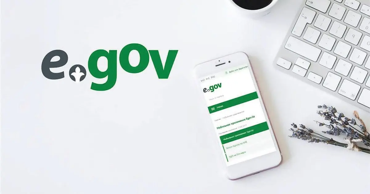 eGov Mobile-де отбасы әл-ауқатын бағалайтын калькулятор іске қосылды