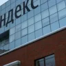 «Яндекс» сервистеріндегі ақау: Қазақстанда такси мен курьерлік қызметтер уақытша тоқтады