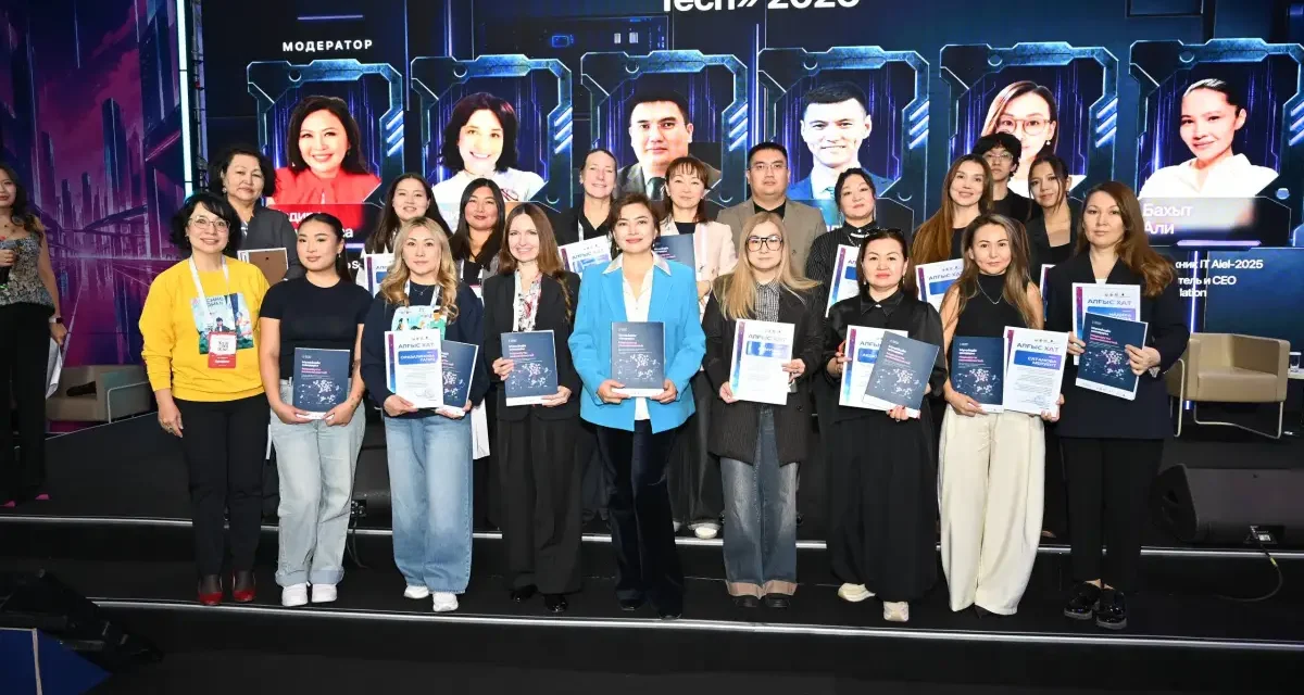 IT Aiel және Aqyl Tech жобалары аясында 33 мыңнан астам адам білім алған