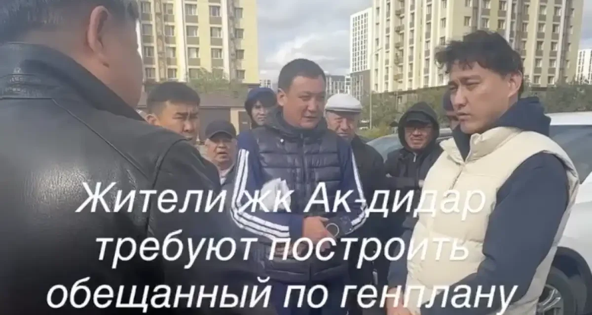 «Уәде еткен паркинг жоқ, енді жерін де алып қоймақ»: Астанада тұрғындар құрылысқа қарсы шықты