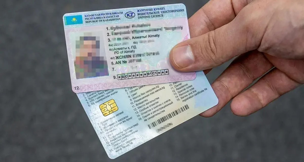 Қазақстанда жүргізуші куәлігін алу үшін емтихан тапсыру тәртібі өзгерді ме: ІІМ ресми мәлімдеме жасады