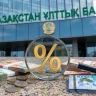 Ұлттық банк базалық ставканы төмендетті