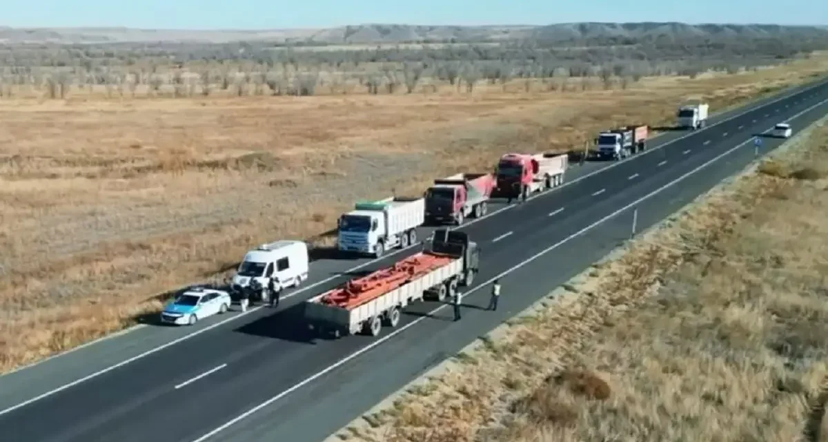 Тоқаевтың сынынан кейін тасжолдардағы жүк көліктеріне тексеріс күшейді