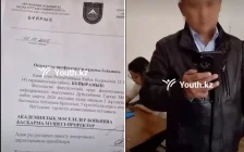 ҚазҰУ оқытушысына сабақ үстінде жұмыстан босату туралы бұйрық тапсырылды