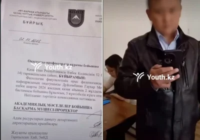 ҚазҰУ оқытушысына сабақ үстінде жұмыстан босату туралы бұйрық тапсырылды