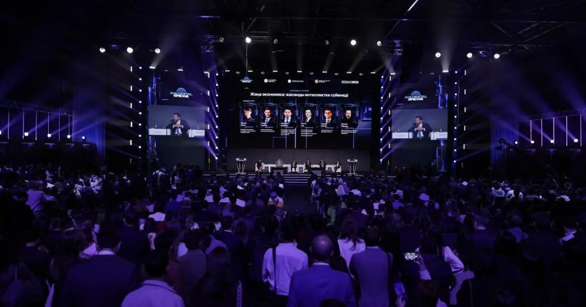 Астанада AI & Digital Bridge 2026 форумының екінші күні басталды