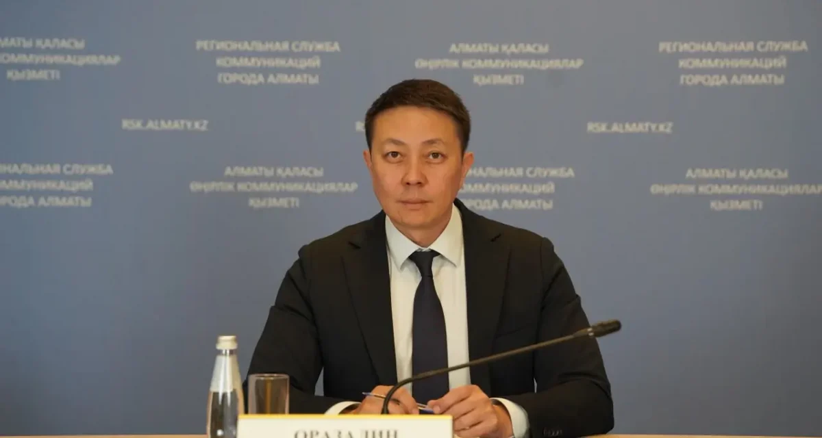 Алматыдағы Медеу ауданының 54 мыңнан астам тұрғыны жаңа инженерлік желімен қамтылады