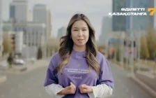Қазақстанның жеті жылдағы өзгерістері: «Жаңа адамдар» ерекше бейнелер топтамасын таныстырды