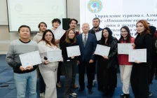 Алматыда жүздеген гид пен экскурсия жүргізушісі туристерге халықаралық стандарттарға сай қызмет көрсетуді үйренді