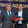 Shymbulak халықаралық SKI BUSINESS AWARDS 2026 сыйлығының лауреаты атанды